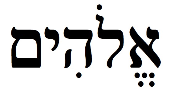 elohim Elohim - Le premier nom de Dieu dans la Bible est à la fois féminin, masculin et pluriel