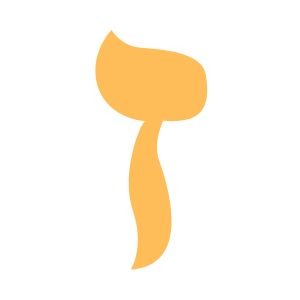 Lettre-hebraique-zain Lettre hebraique Zain