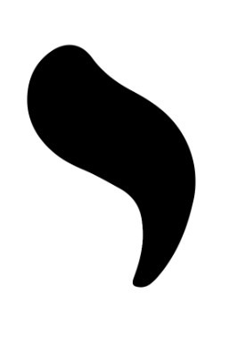 yod-chiah Le Yod du YHVH qui correspond au Chiah